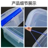 Transparent food storage boxes, plastic food storage boxes, rectangular thickened food storage boxes, food refrigerators, transparent lunch boxes, bento boxes Specification image